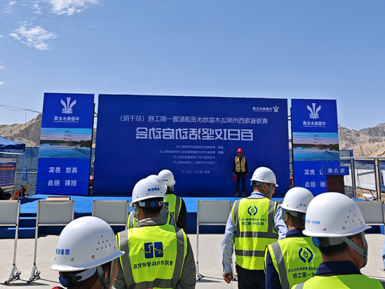 青海海西州水资源配置一期工程启动百日攻坚活动.jpg